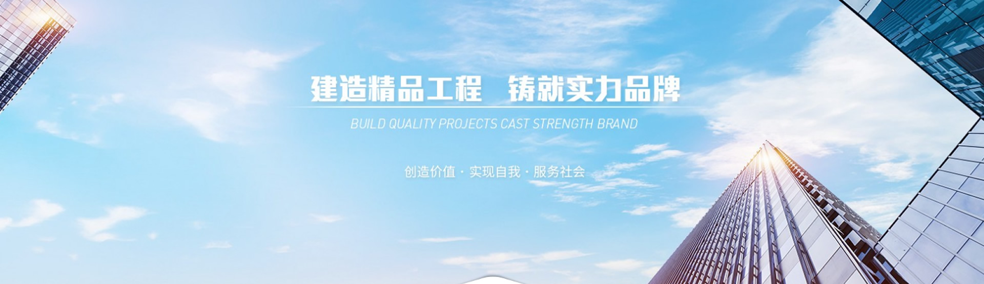 建筑工程-湖北聯(lián)合建工集團(tuán)有限公司
